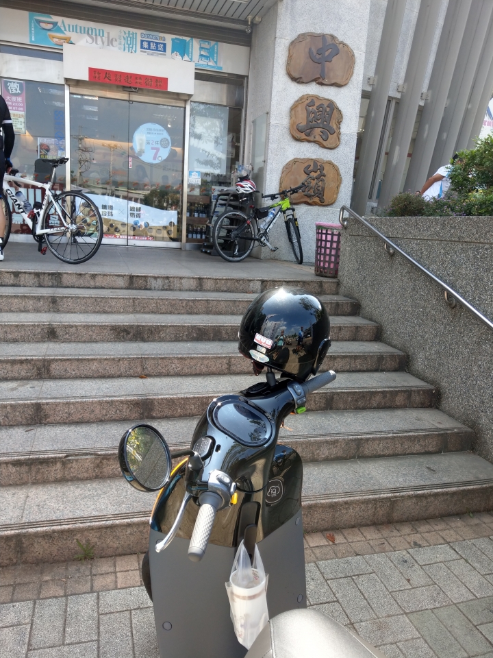 牽gogoro 2 plus 橘 跑台中山路心得 2018-09-23 10:30 電池全滿出發