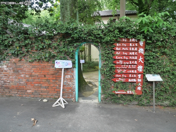 臺北市 中山區 志生紀念館 -- 日治時期的大豪宅，婚紗景點又一處