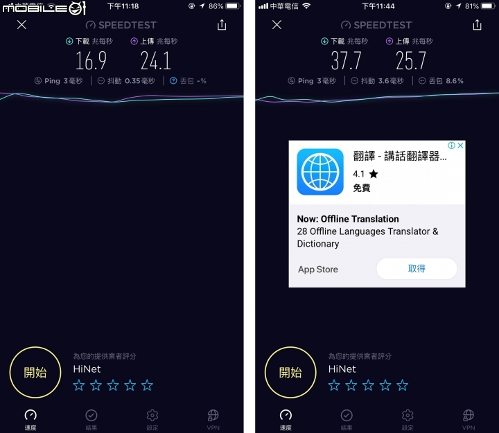 新裝潢選Router , 實測Mesh跨樓層(4F-5F) D-Link Covr-2202 & Synology AC1900 圖多文長 (未完待續).
