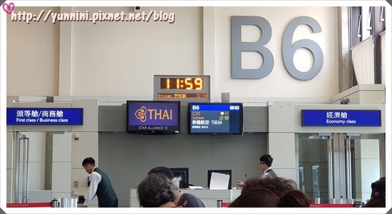 韓國✈泰國航空Thai Airways International 桃園飛仁川午去晚回 經濟艙免費託運行李30公斤不限件數