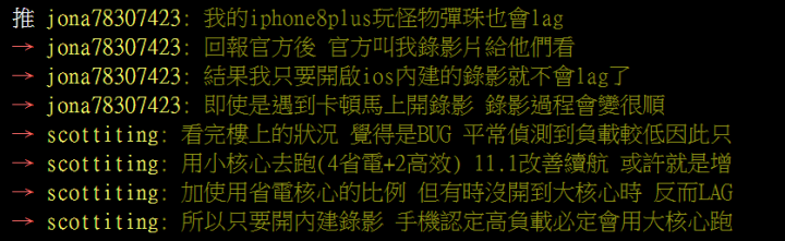 A11 vs S845優劣分析