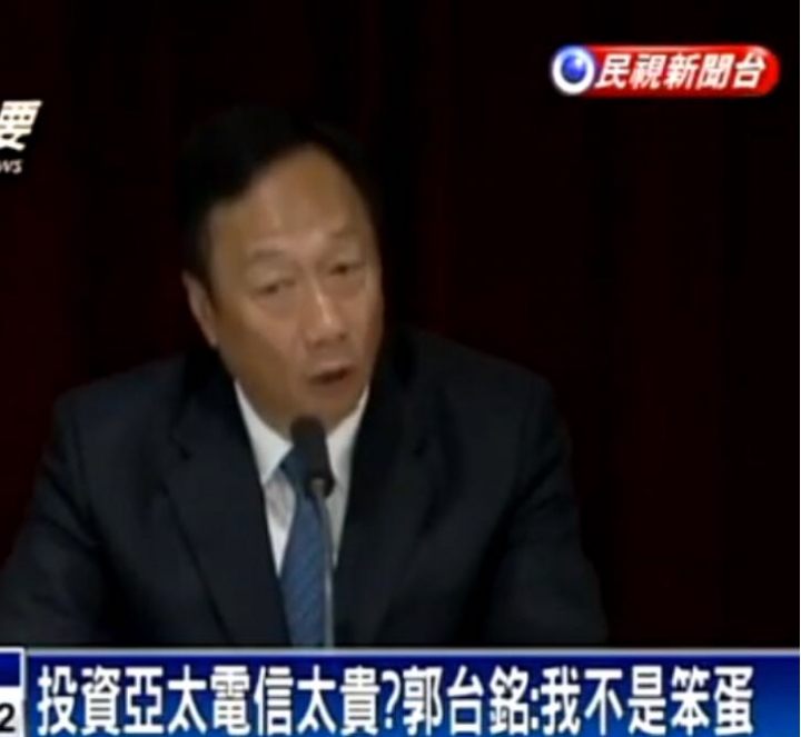 亞太電信再度創新低價！內有憨人
