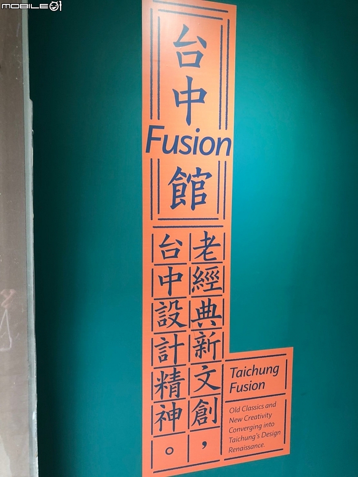 跟著吉吉看展覽 :  台中文化創意產業園區, 2018台灣設計展 : 軟:硬台灣設計展