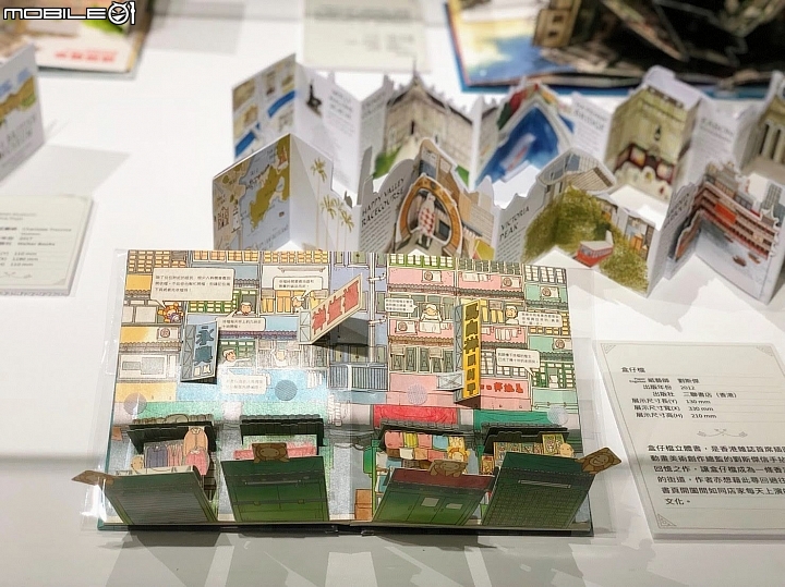 [台中特展] 台中軟體園區  尋找綠野仙蹤~