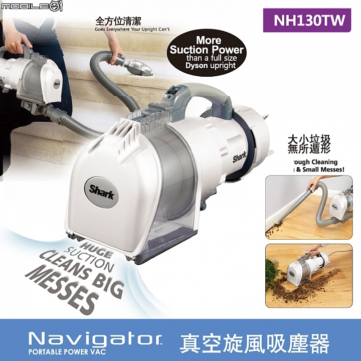 [請問]Shark鯊科 NH130TW 這款效能如何？(算解決了吧…XD)
