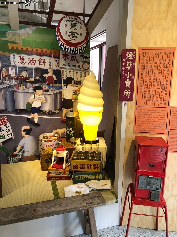 跟著吉吉看展覽 :  台中文化創意產業園區, 2018台灣設計展 : 軟:硬台灣設計展
