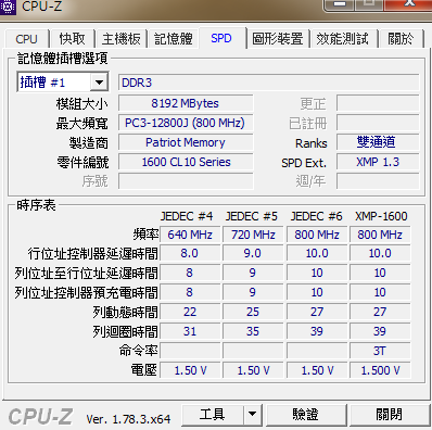 電腦用起來很頓~