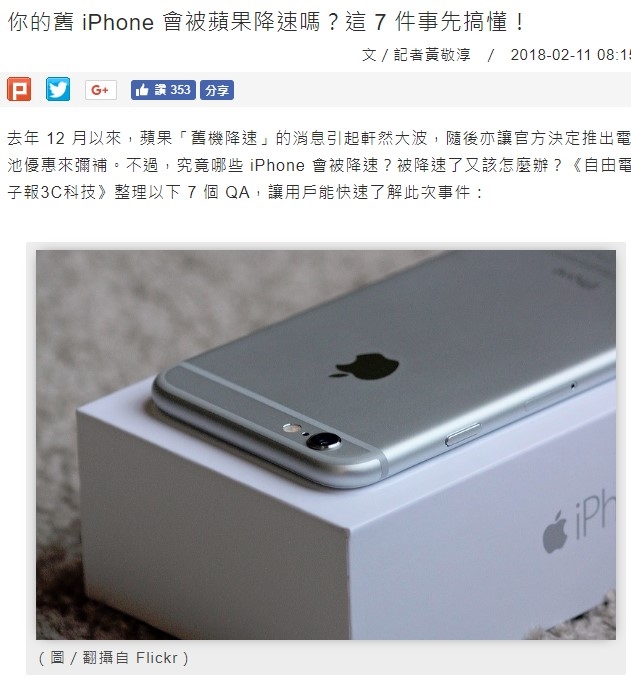 A11 vs S845優劣分析
