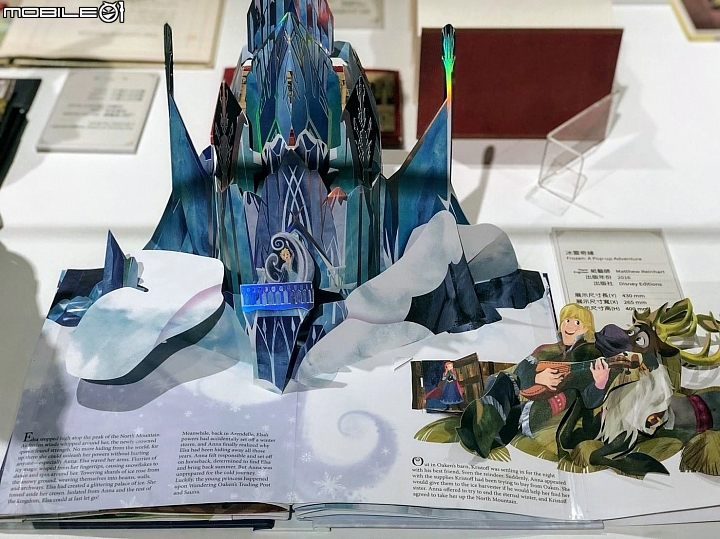 [台中特展] 台中軟體園區  尋找綠野仙蹤~