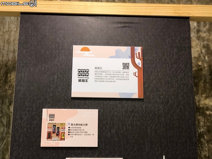 跟著吉吉看展覽 :  台中文化創意產業園區, 2018台灣設計展 : 軟:硬台灣設計展