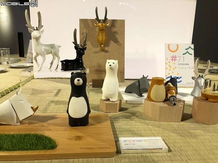 跟著吉吉看展覽 :  台中文化創意產業園區, 2018台灣設計展 : 軟:硬台灣設計展