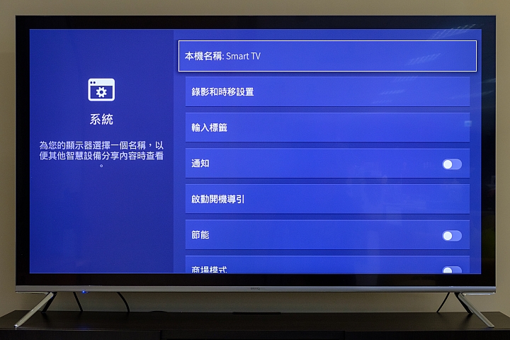 BenQ S75-900 4K HDR 量子點電視 堅持不妥協的真實色彩
