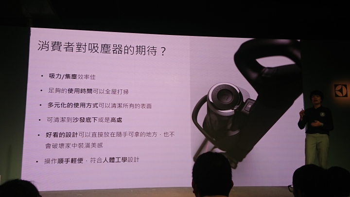 伊萊克斯Electrolux《PURE F9滑移百變吸塵器》體驗分享