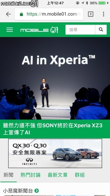 十年大變身！介面更直覺、簡潔至上的Google Chrome小試用