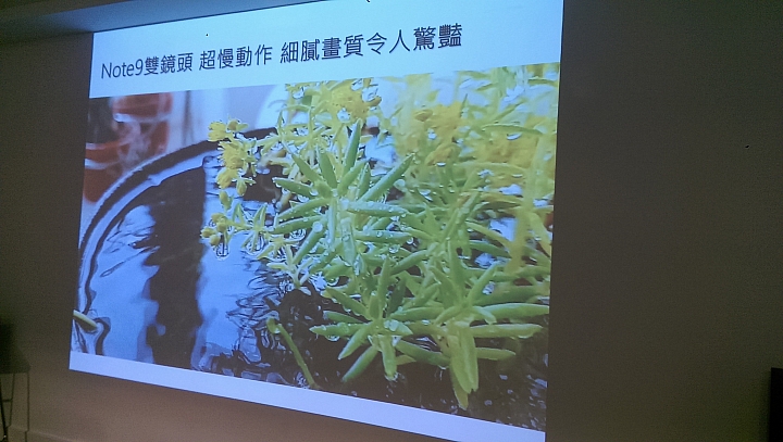 【旗艦神機】Galaxy Note9 體驗會心得分享！