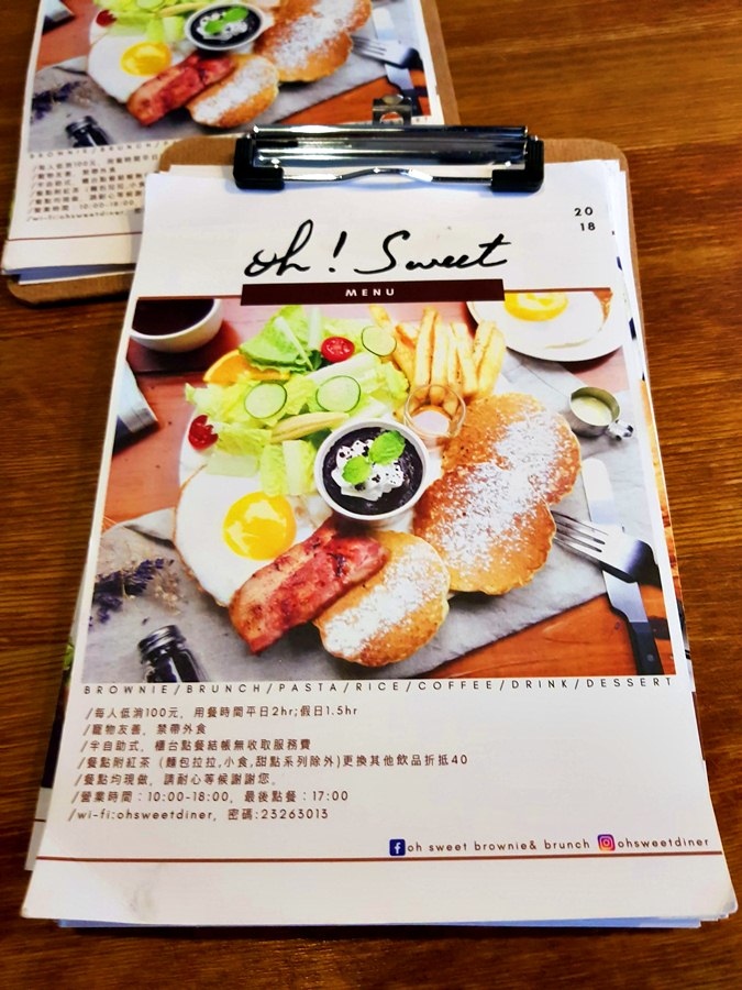 [台中西屯區]Oh! Sweet Diner 布朗尼早午餐專賣 & 中餐 2018食記 西式簡餐選擇多~ 甜點好吃~氣氛佳~ 還有男友早餐
