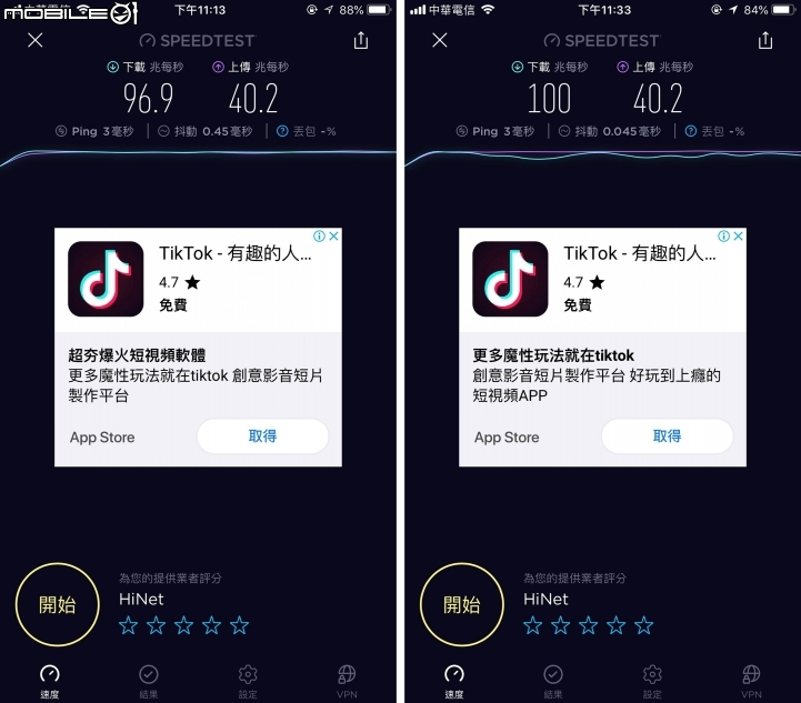 新裝潢選Router , 實測Mesh跨樓層(4F-5F) D-Link Covr-2202 & Synology AC1900 圖多文長 (未完待續).