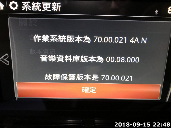 Mzd Connect Carplay中文版