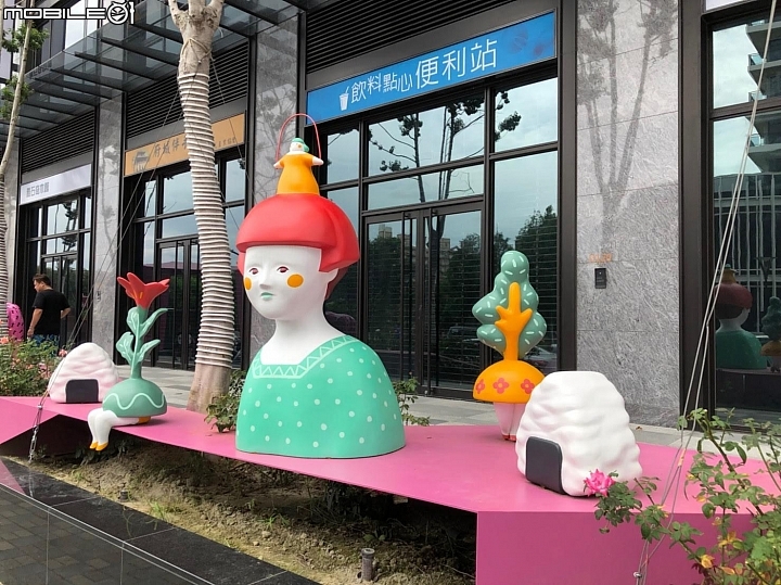 [台中特展] 台中軟體園區  尋找綠野仙蹤~