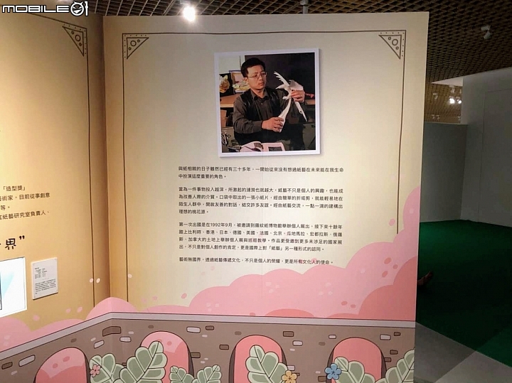 [台中特展] 台中軟體園區  尋找綠野仙蹤~