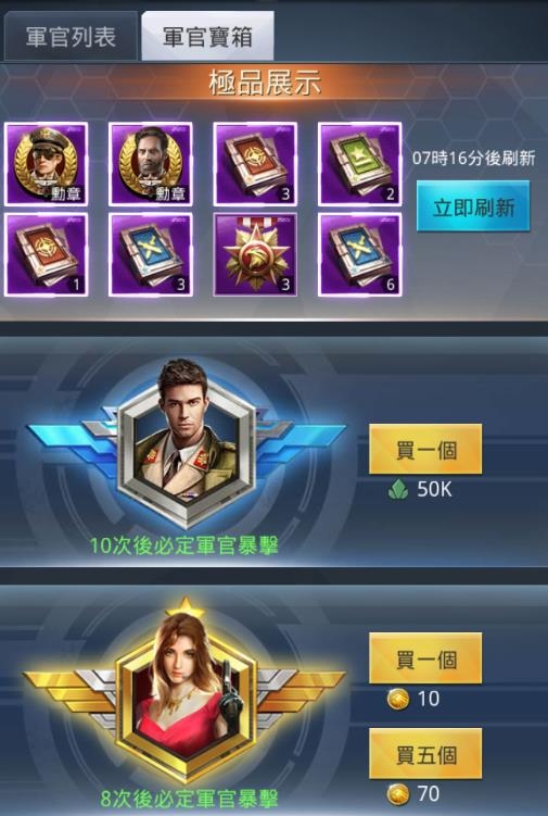 老兵往事之軍官篇【一】