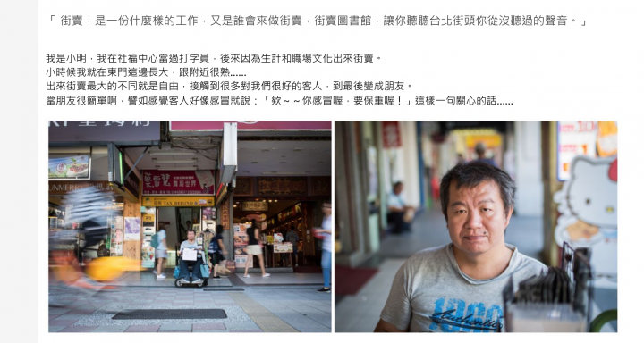 推薦！新發現的活動概念很棒-貧窮人的台北