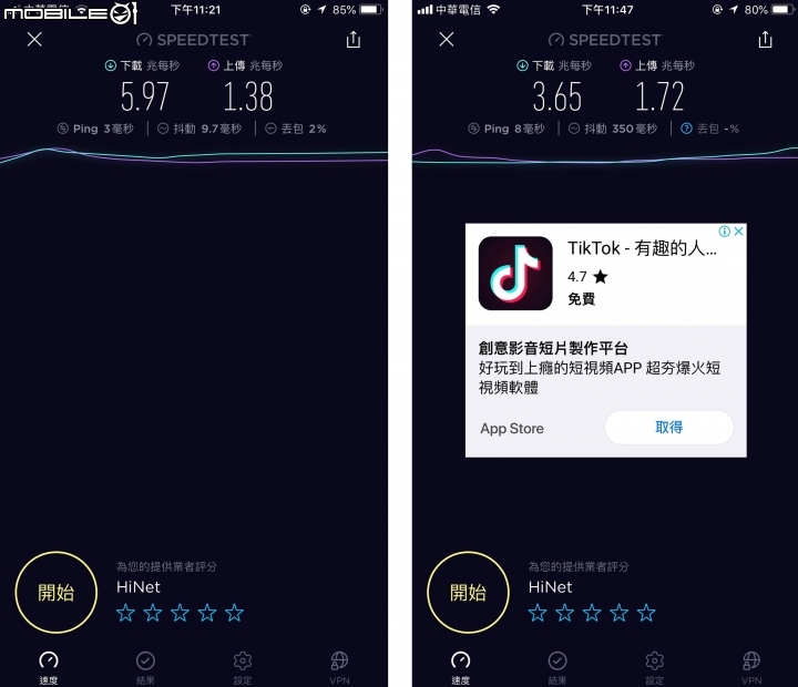 新裝潢選Router , 實測Mesh跨樓層(4F-5F) D-Link Covr-2202 & Synology AC1900 圖多文長 (未完待續).
