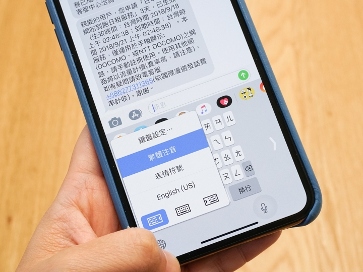 打字時,長按地球鍵可以將鍵盤往內/ 往外縮 打字時,長按地球鍵可以將鍵盤往內/ 往外縮