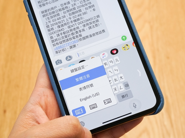 [小提醒] 記得打開iPhone Xs Max「螢幕上方觸控」方便單手操作