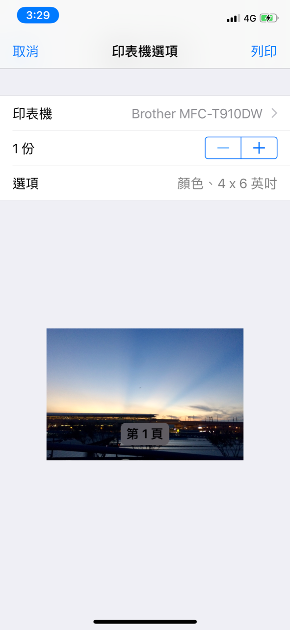 [心得]MFC-T910DW原廠連供開箱