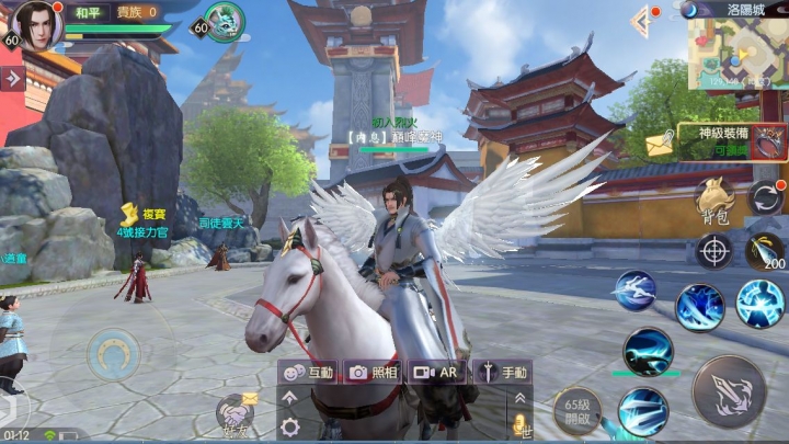 烈火如歌- 劇迷不能錯過的手遊