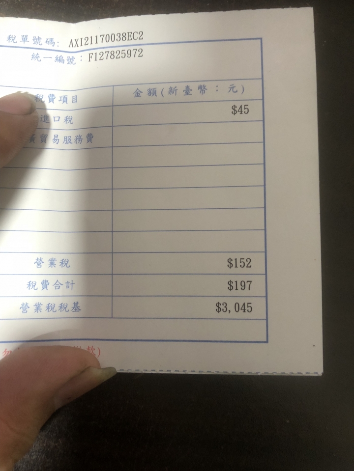 (9/24更新 集運+稅金+安裝)關於購買米家互聯網空調 回台灣安裝