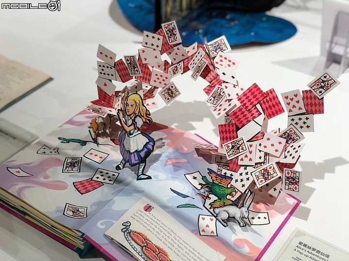[台中特展] 台中軟體園區  尋找綠野仙蹤~