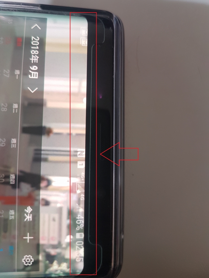 NOTE9 螢幕顯示偏上？(已解決)