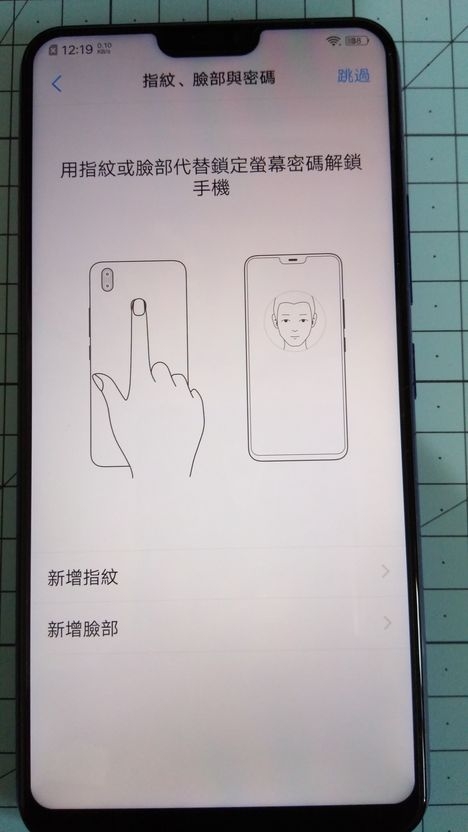vivo z1 簡易開箱 6g+64g版本