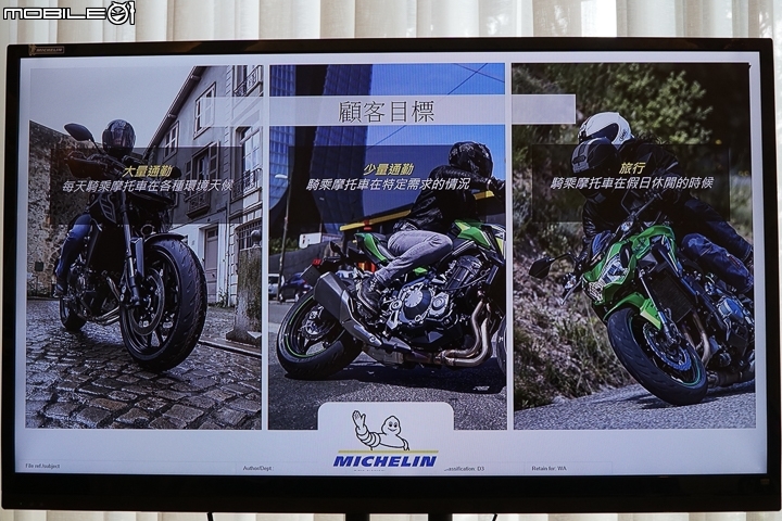 【採訪】濕地制動加強 MICHELIN Road 5 & 多功能車專用 Road 5 Trail 正式發表！