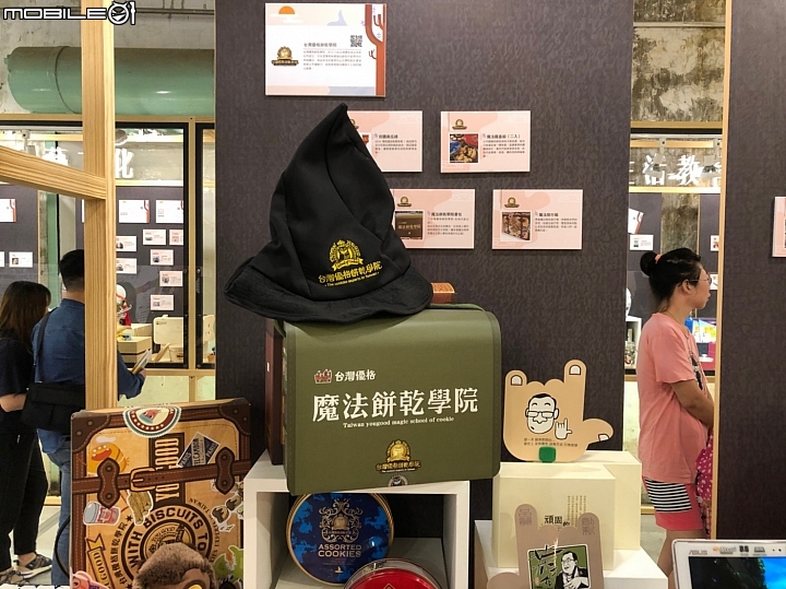 跟著吉吉看展覽 :  台中文化創意產業園區, 2018台灣設計展 : 軟:硬台灣設計展