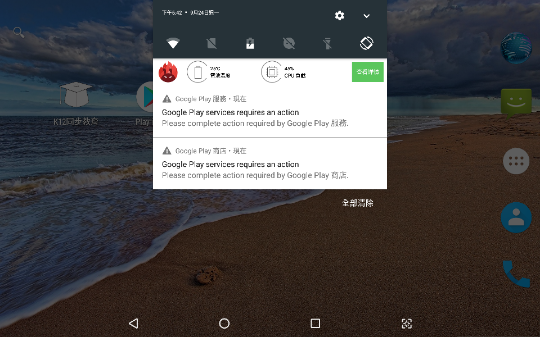 海外版大陸手機或平版，是否要 root 機，才能裝google play?