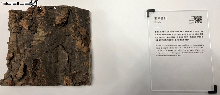跟著吉吉看展覽 :  台中文化創意產業園區, 2018台灣設計展 : 軟:硬台灣設計展