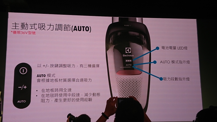 伊萊克斯Electrolux《PURE F9滑移百變吸塵器》體驗分享