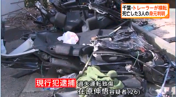 被37噸重壓的慘況