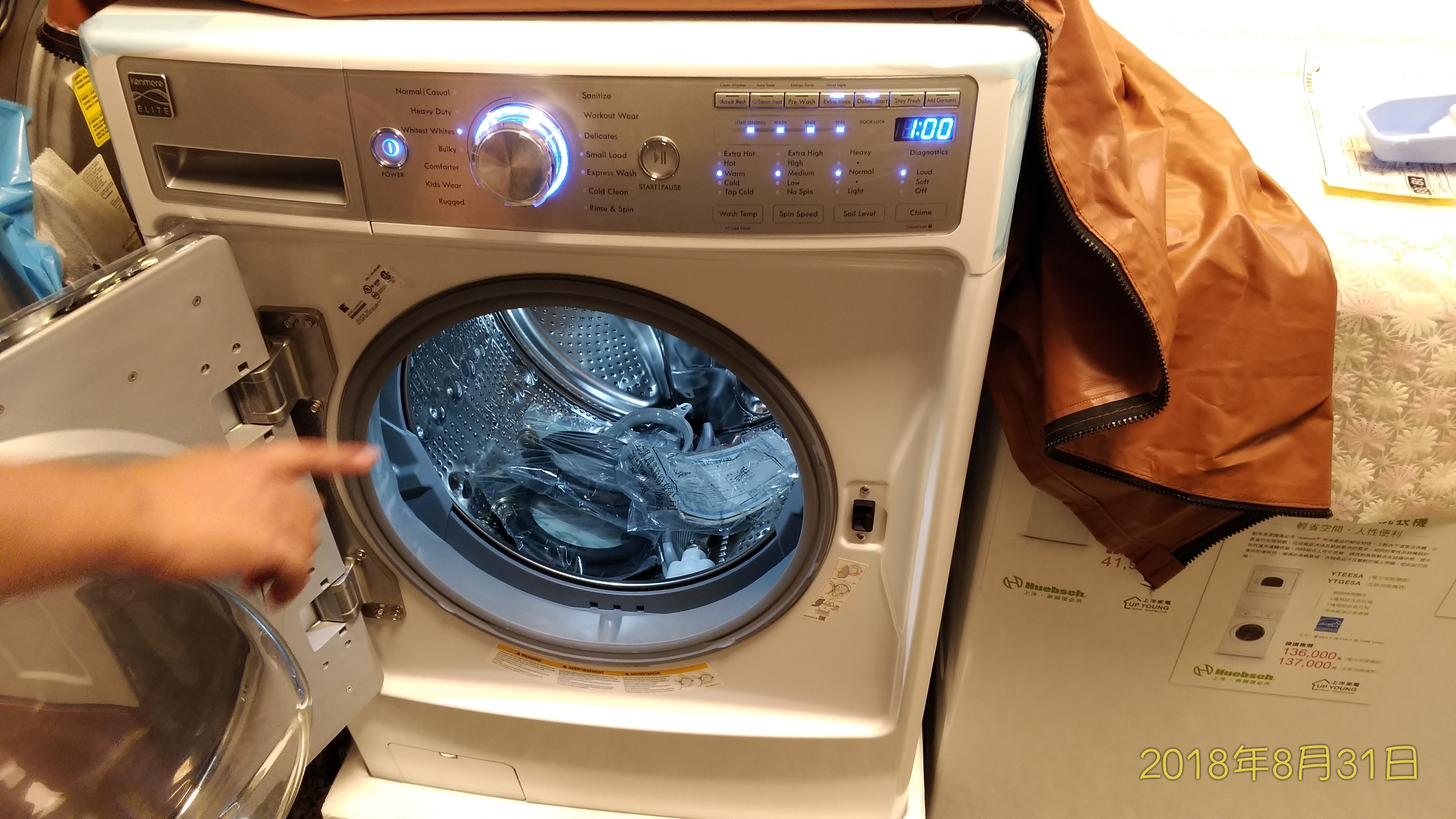 sharp automatic washing machine troubleshooting