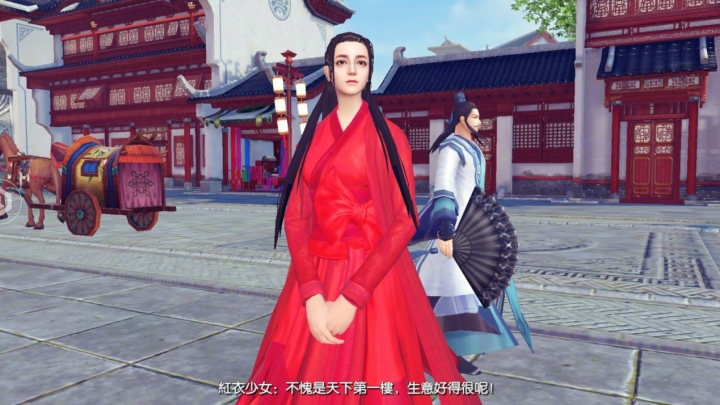 烈火如歌- 劇迷不能錯過的手遊