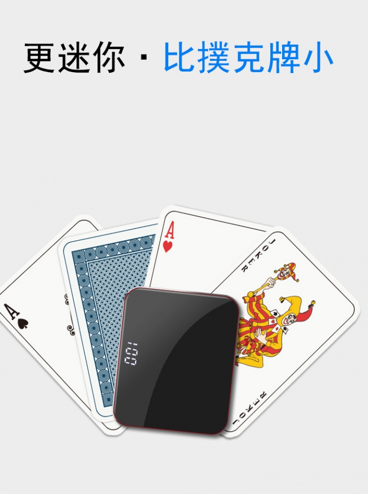 20000mAh迷你行動電源 開箱文(實際上是抱怨文)