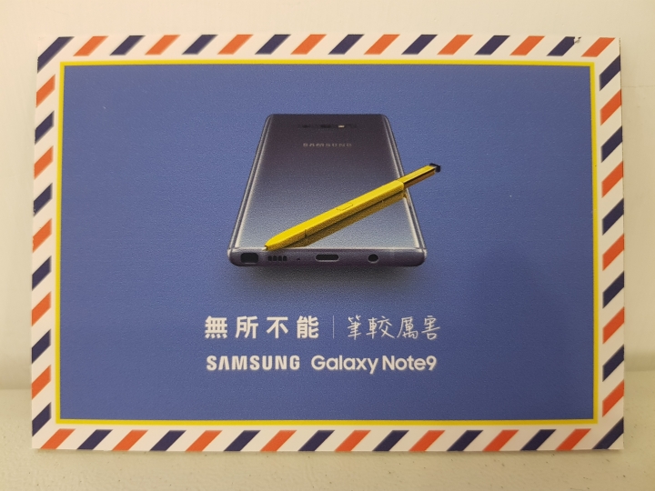【旗艦神機】無所不能!三星史上最完美神作降臨,搶先體驗Galaxy Note9神進化