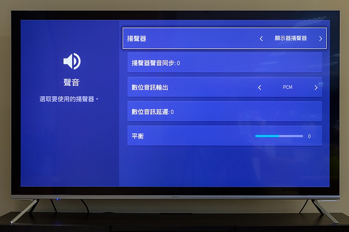 BenQ S75-900 4K HDR 量子點電視 堅持不妥協的真實色彩