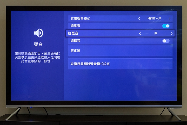 BenQ S75-900 4K HDR 量子點電視 堅持不妥協的真實色彩