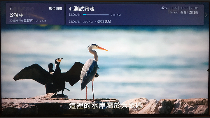 點我看大圖 4K解碼強者──2018 BenQ 4K 55吋廣色域電視──真心推薦