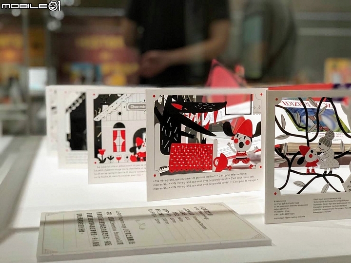 [台中特展] 台中軟體園區  尋找綠野仙蹤~