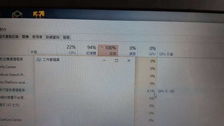 VMware 跑時筆電整個當機，等1~2小時才有反應..記憶體、硬碟還衝到近100%